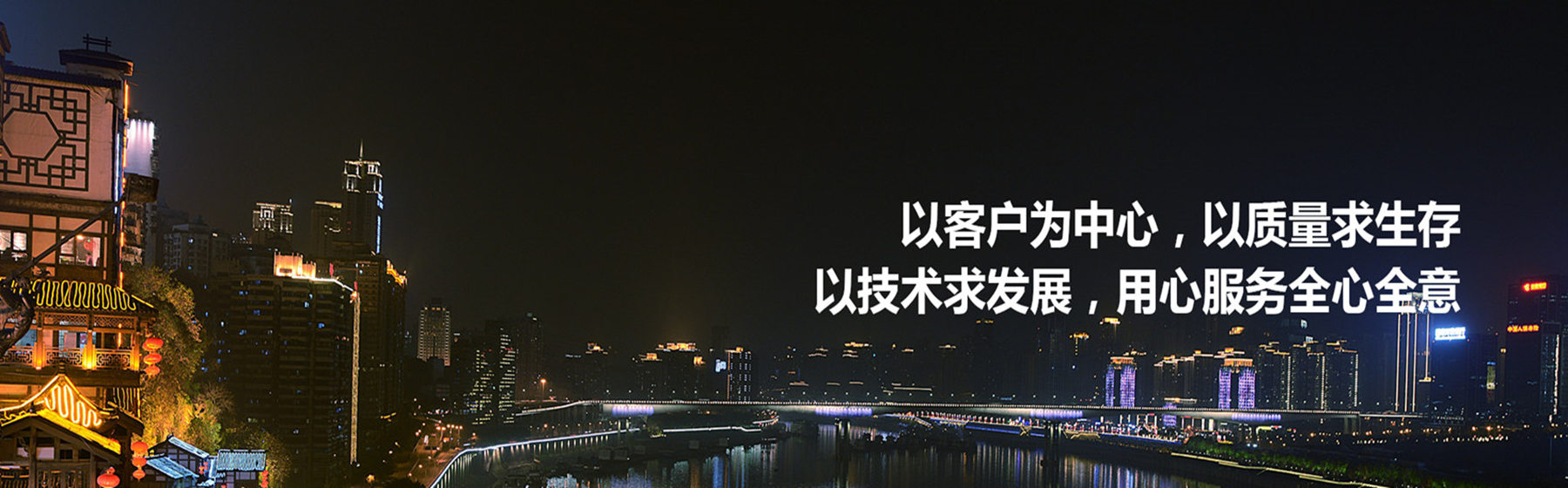 西安三洋幻灯片