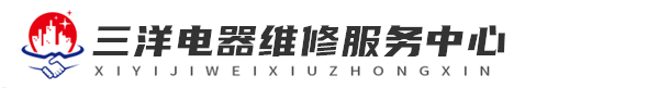 西安维修三洋洗衣机网站logo